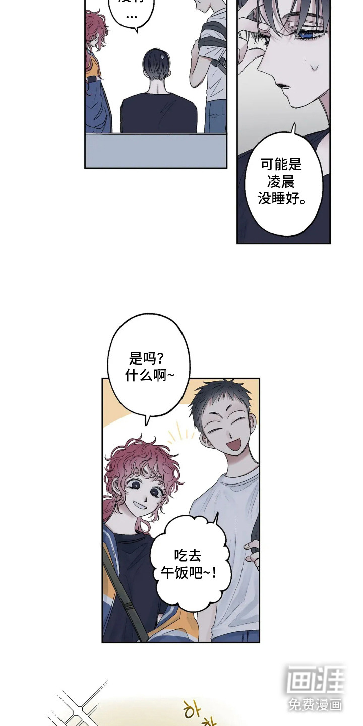 邻夏物语第3话图