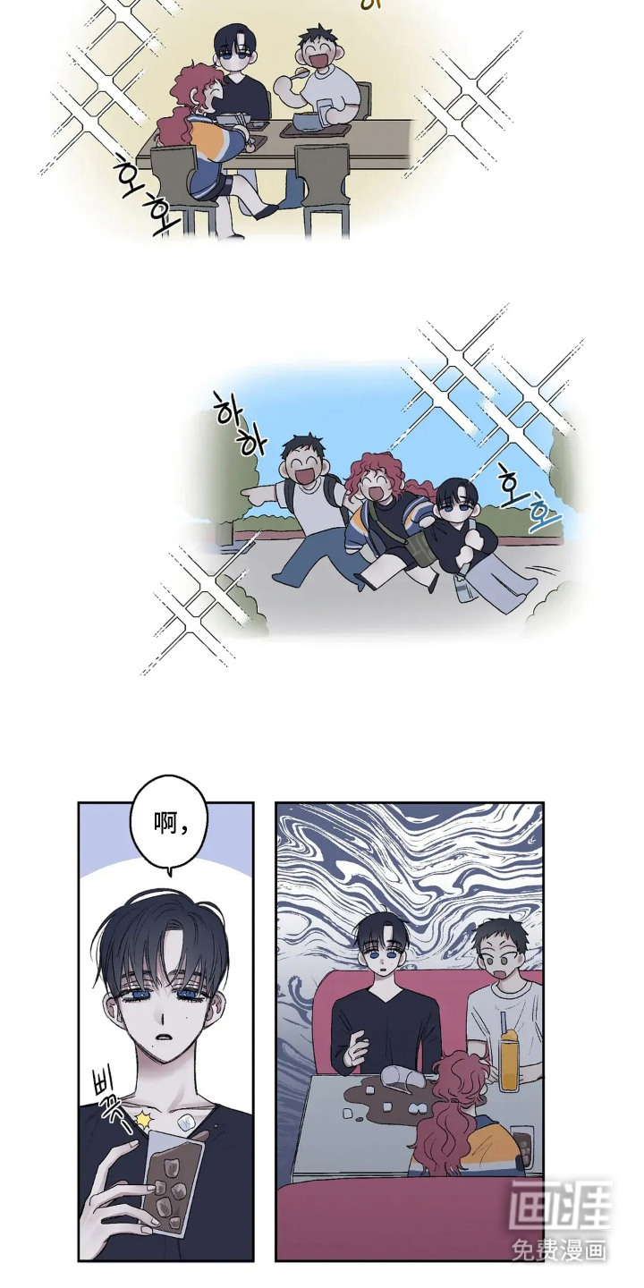 邻夏物语第3话图