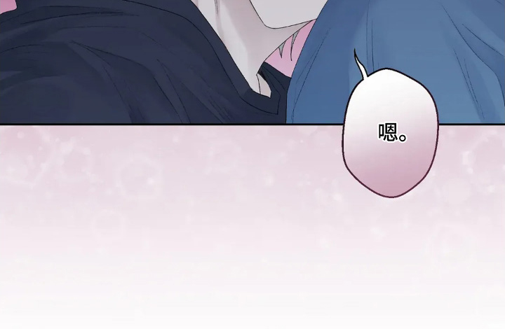邻夏物语第30话图