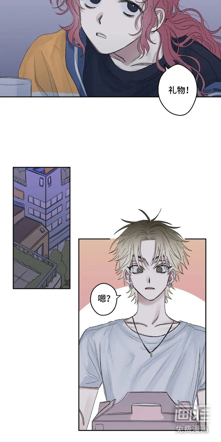 邻夏物语第4话图