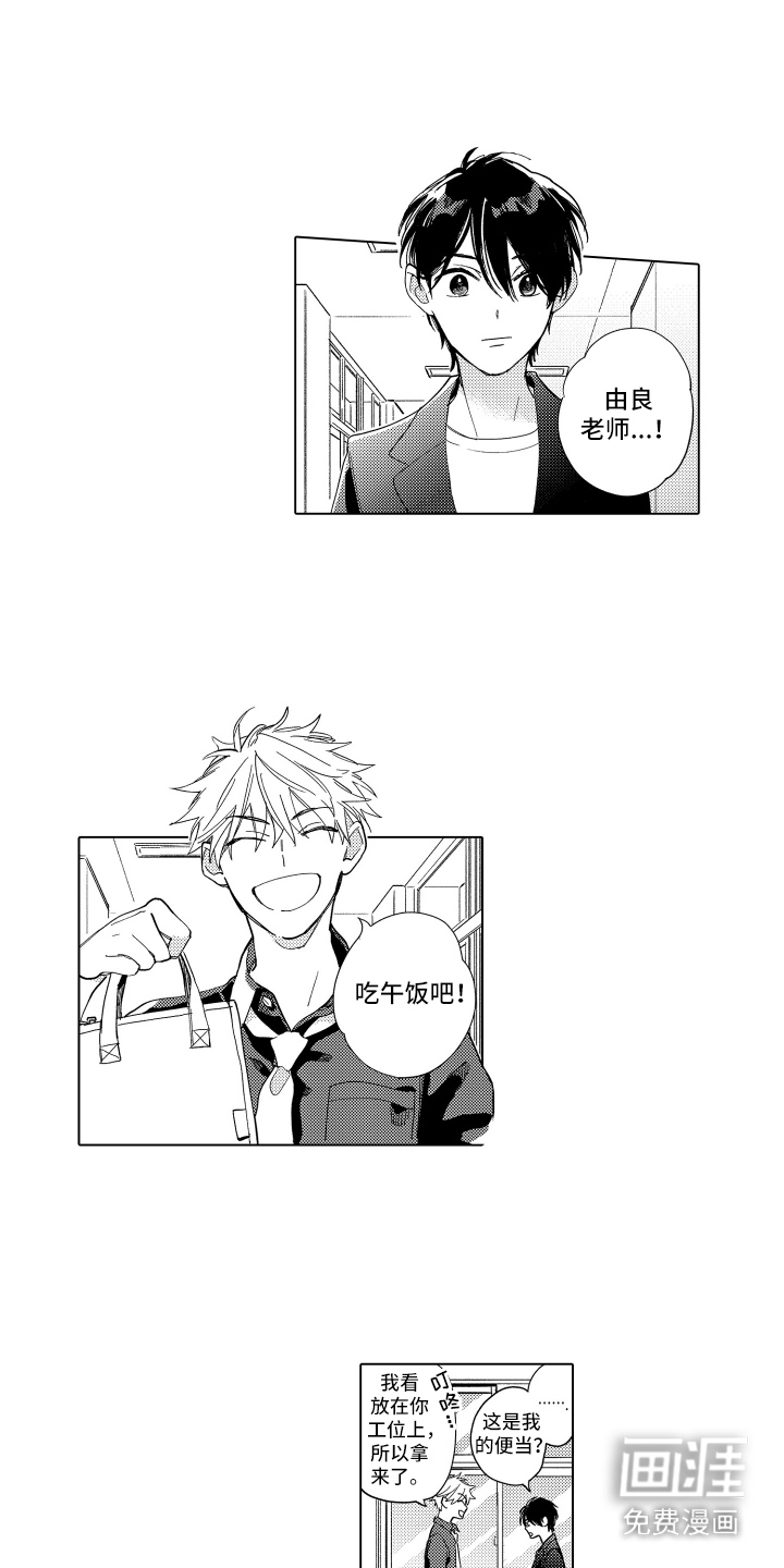 黎明的北极星第11话图