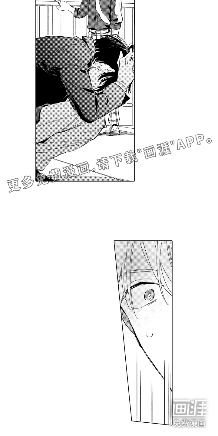 黎明的北极星第11话图