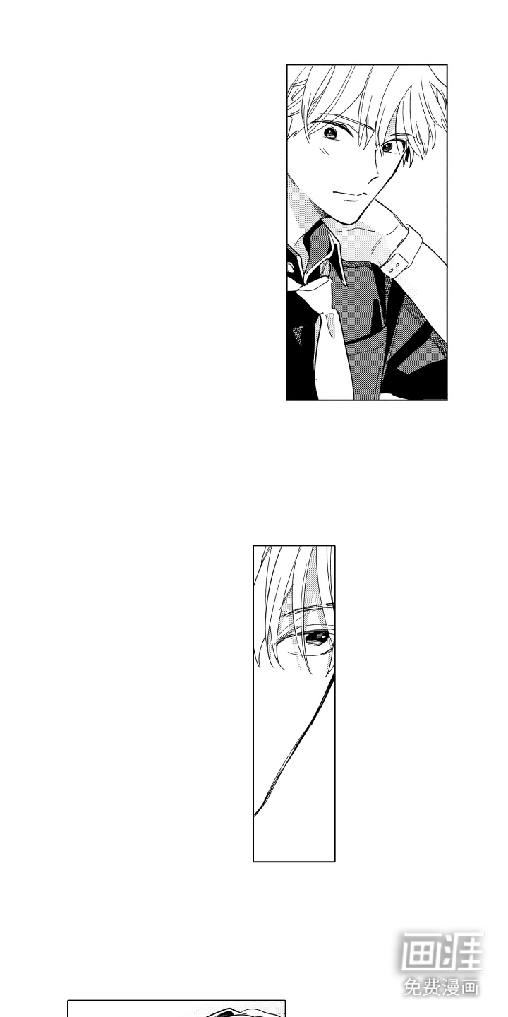 黎明的北极星第12话图