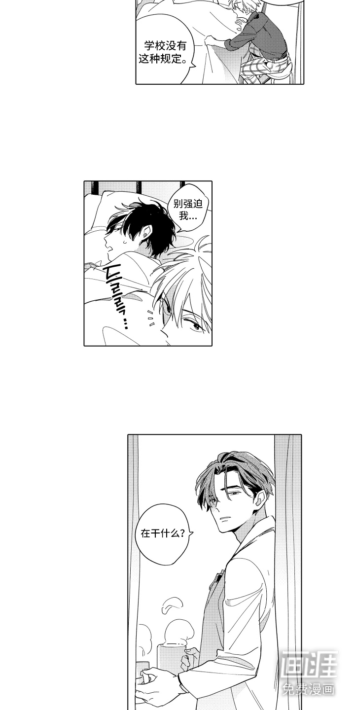 黎明的北极星第13话图