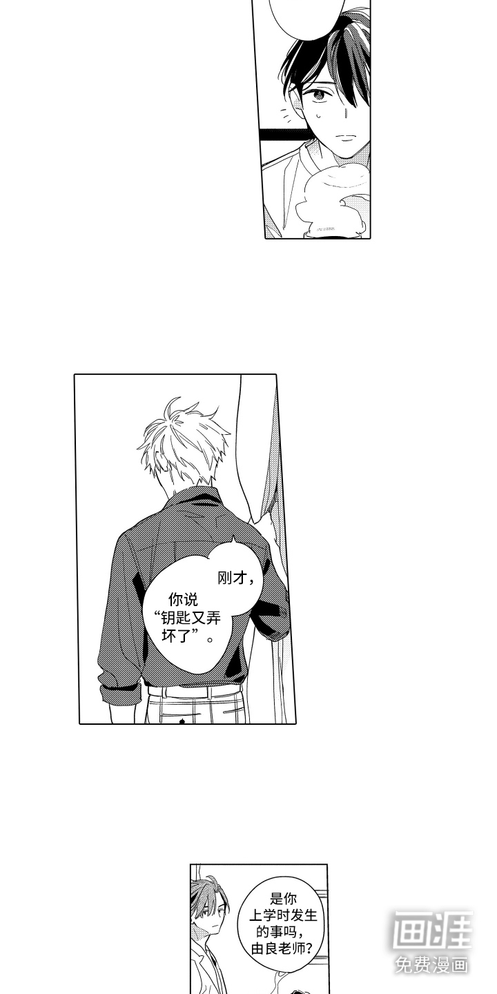 黎明的北极星第13话图