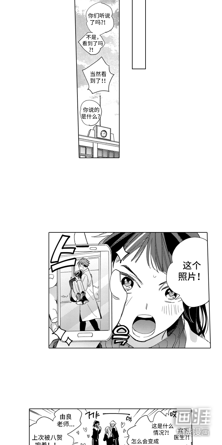 黎明的北极星第15话图