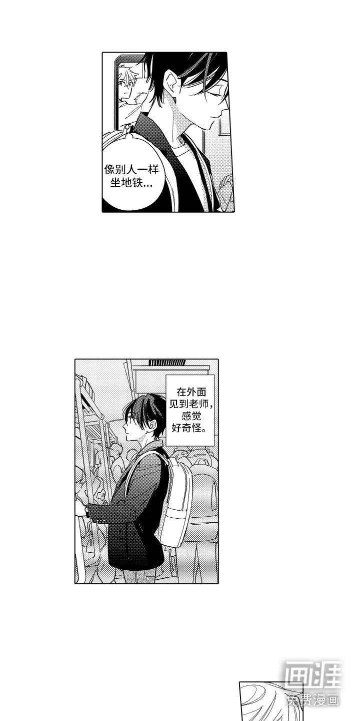 黎明的北极星第16话图