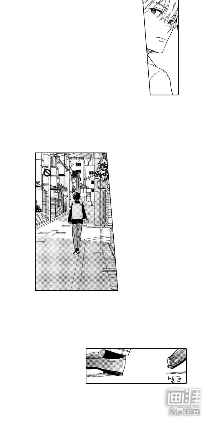 黎明的北极星第16话图