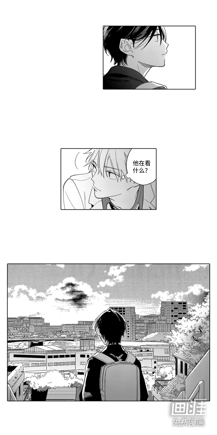 黎明的北极星第16话图