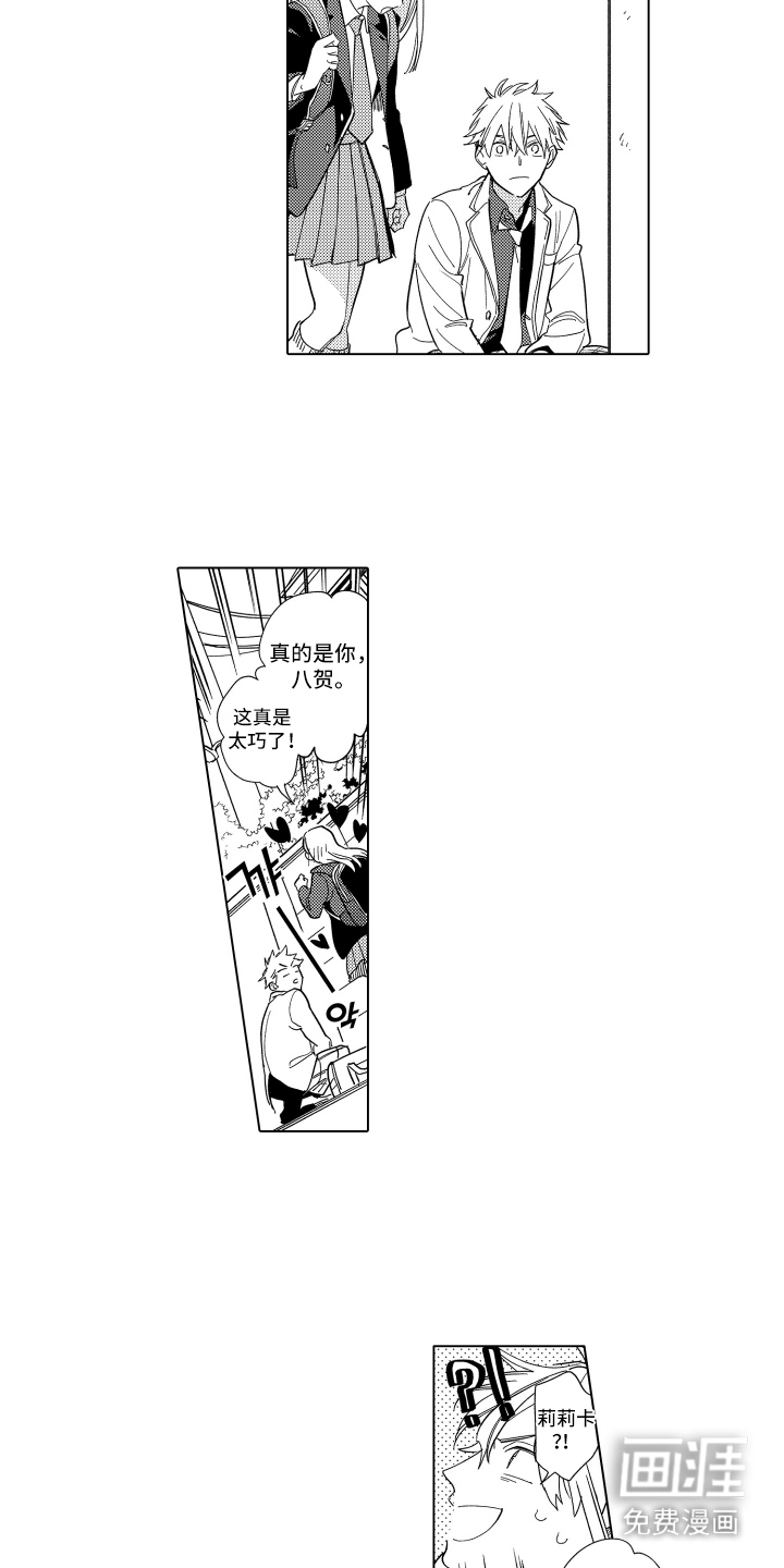 黎明的北极星第17话图