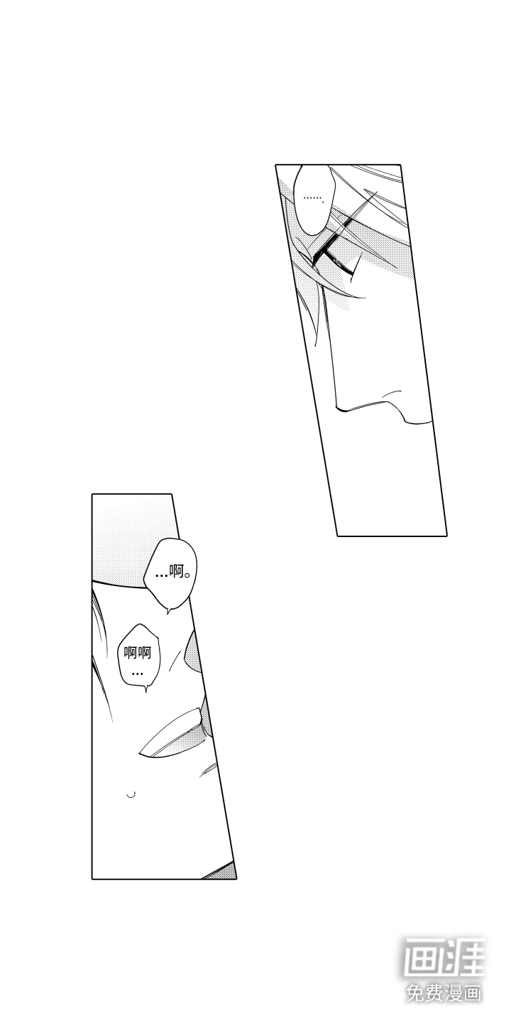 黎明的北极星第20话图