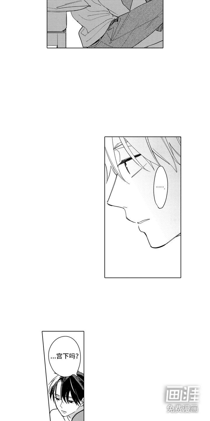 黎明的北极星第20话图