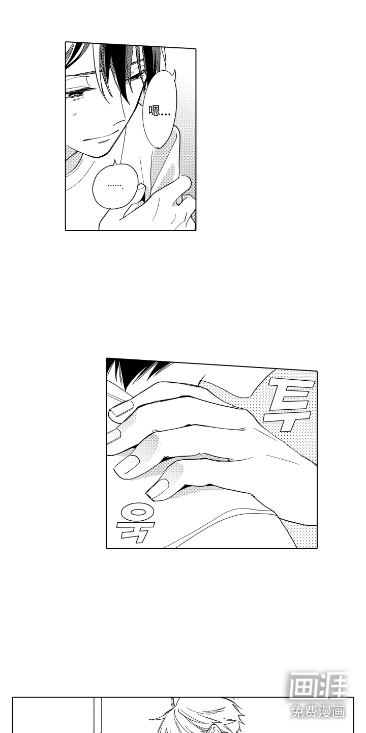 黎明的北极星第20话图