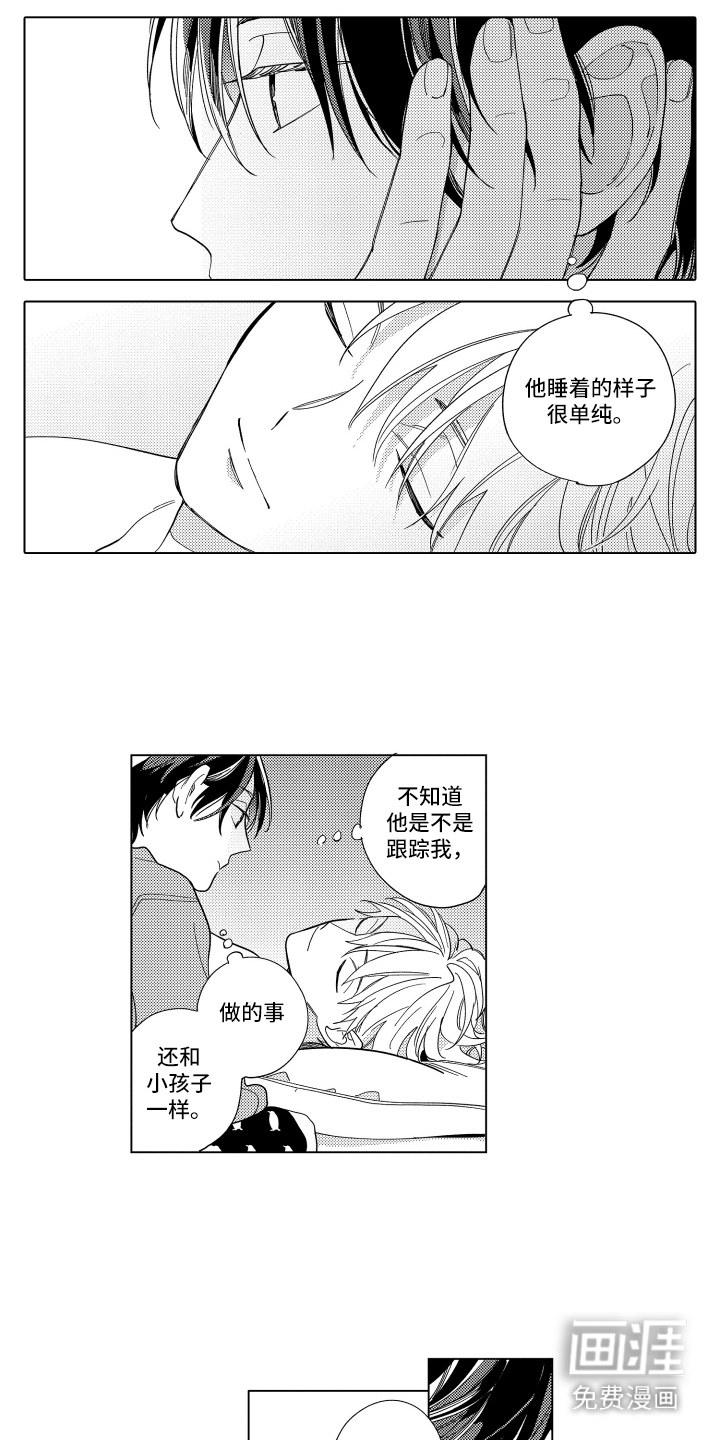 黎明的北极星第22话图