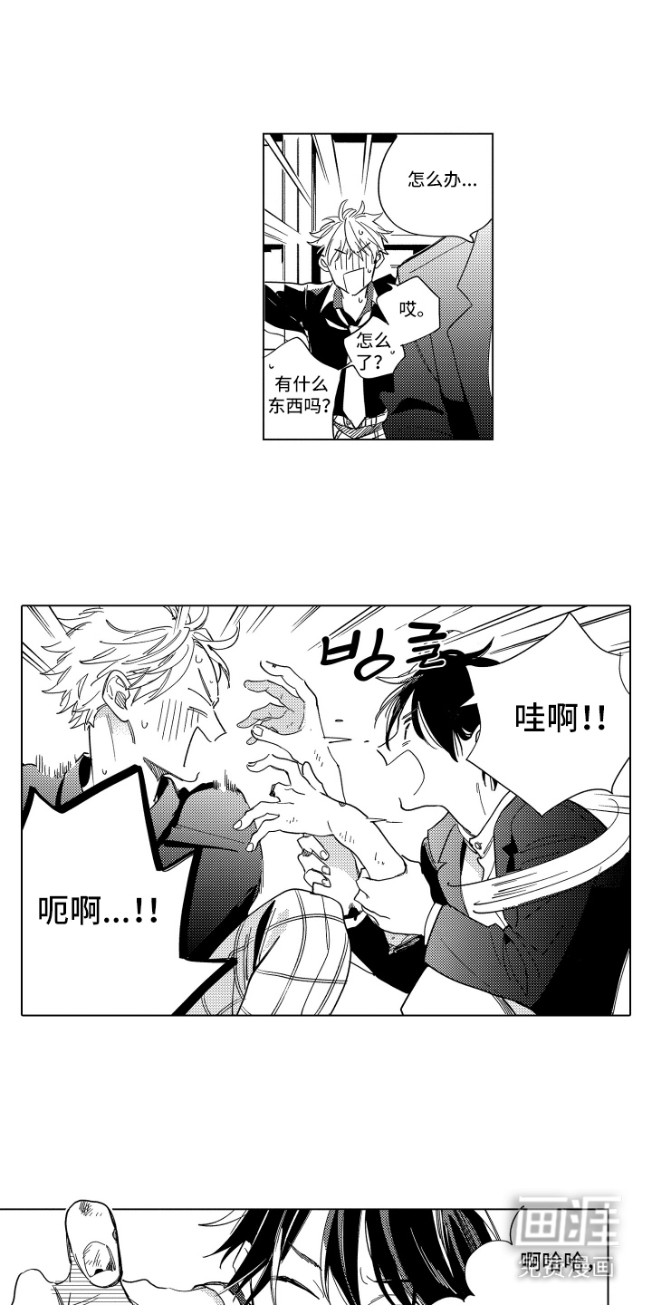 黎明的北极星第4话图