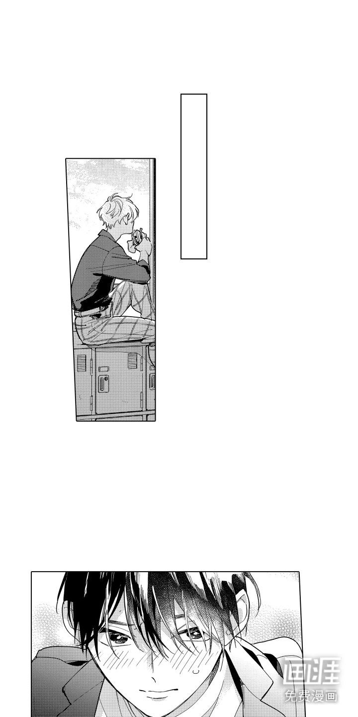 黎明的北极星第5话图