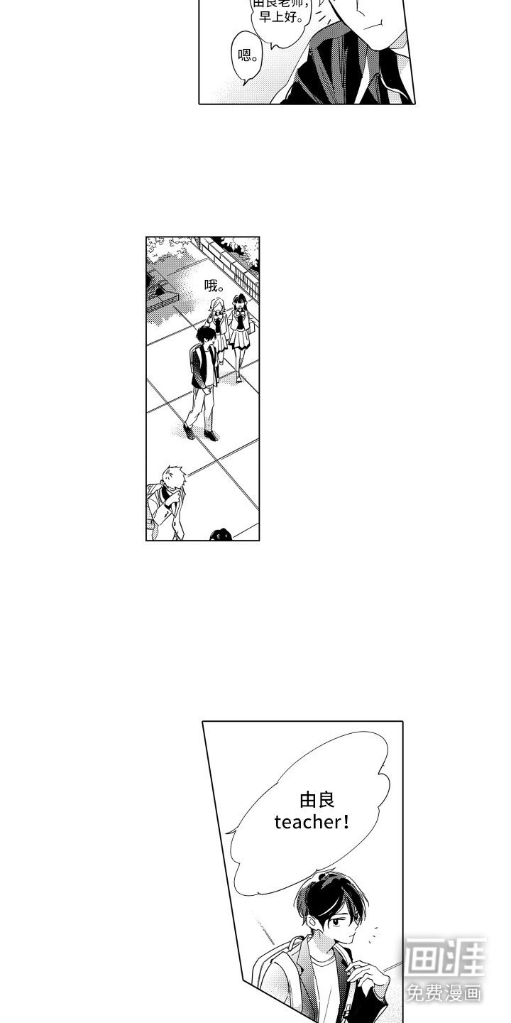 黎明的北极星第5话图