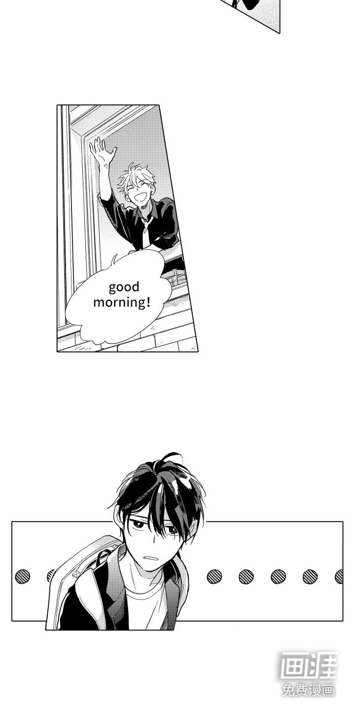 黎明的北极星第5话图