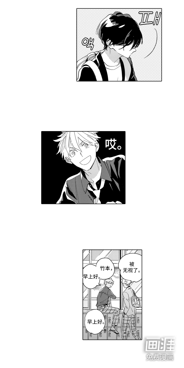 黎明的北极星第5话图