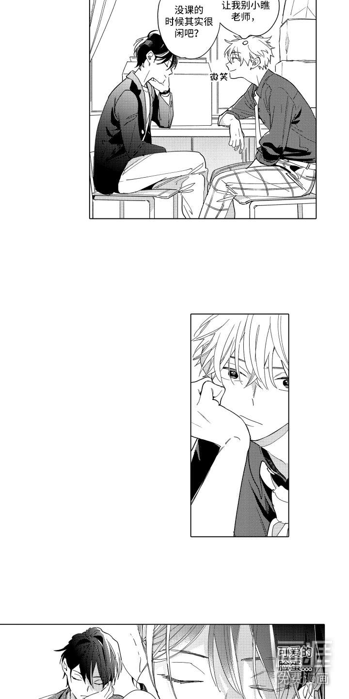 黎明的北极星第7话图