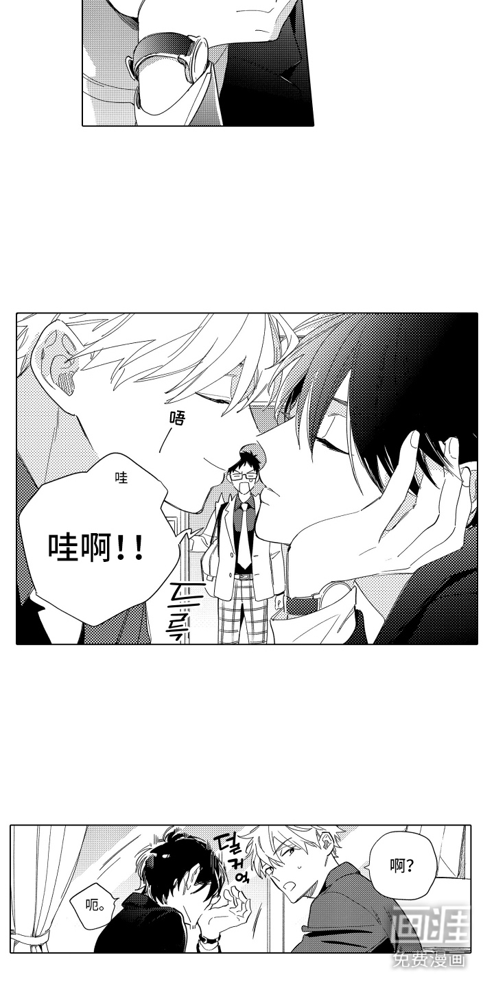 黎明的北极星第7话图