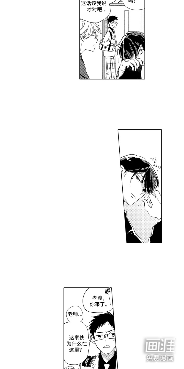 黎明的北极星第7话图