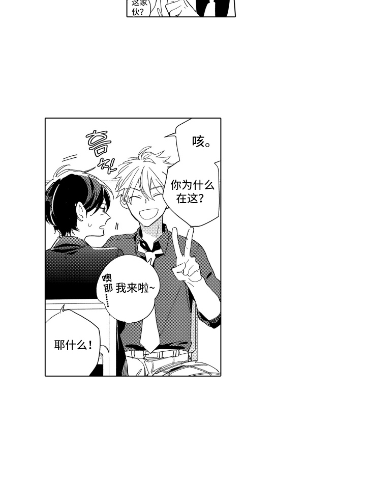 黎明的北极星第7话图