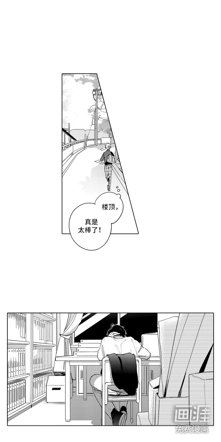 黎明的北极星第9话图