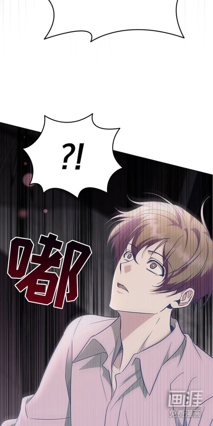 猎眠契约漫画-图15