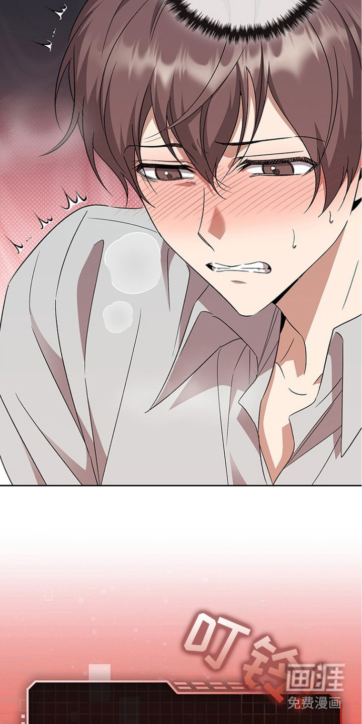 猎眠契约漫画-图18
