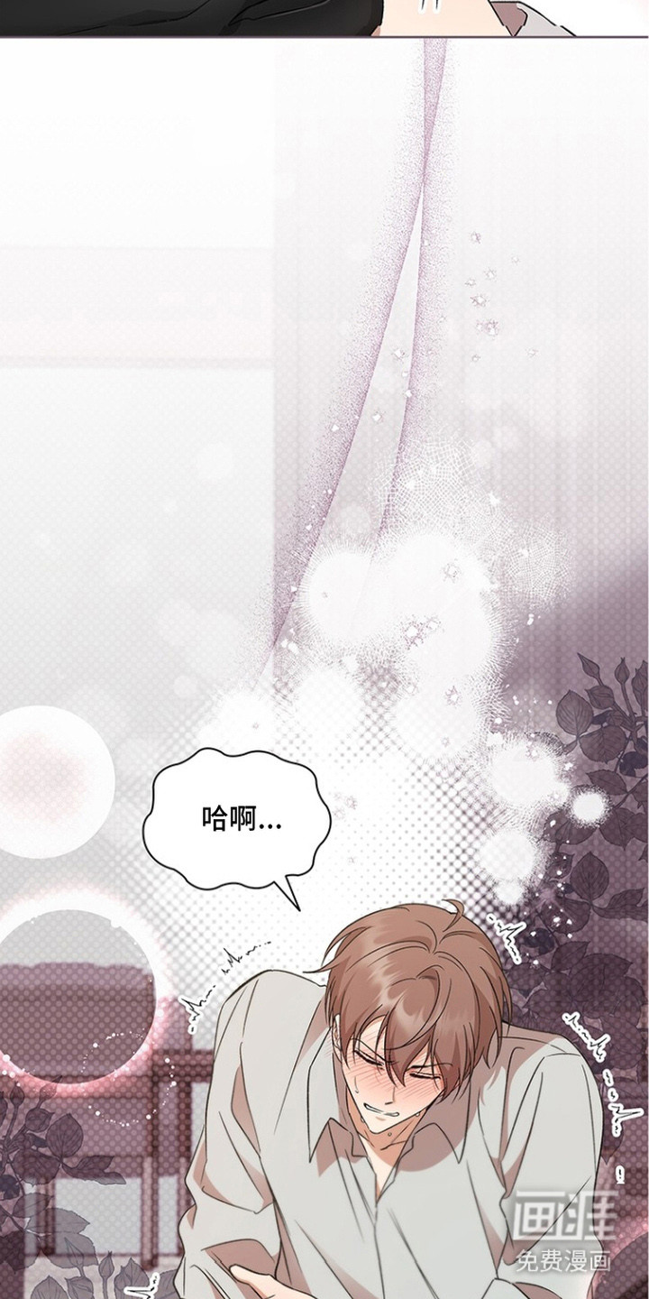 猎眠契约漫画-图24