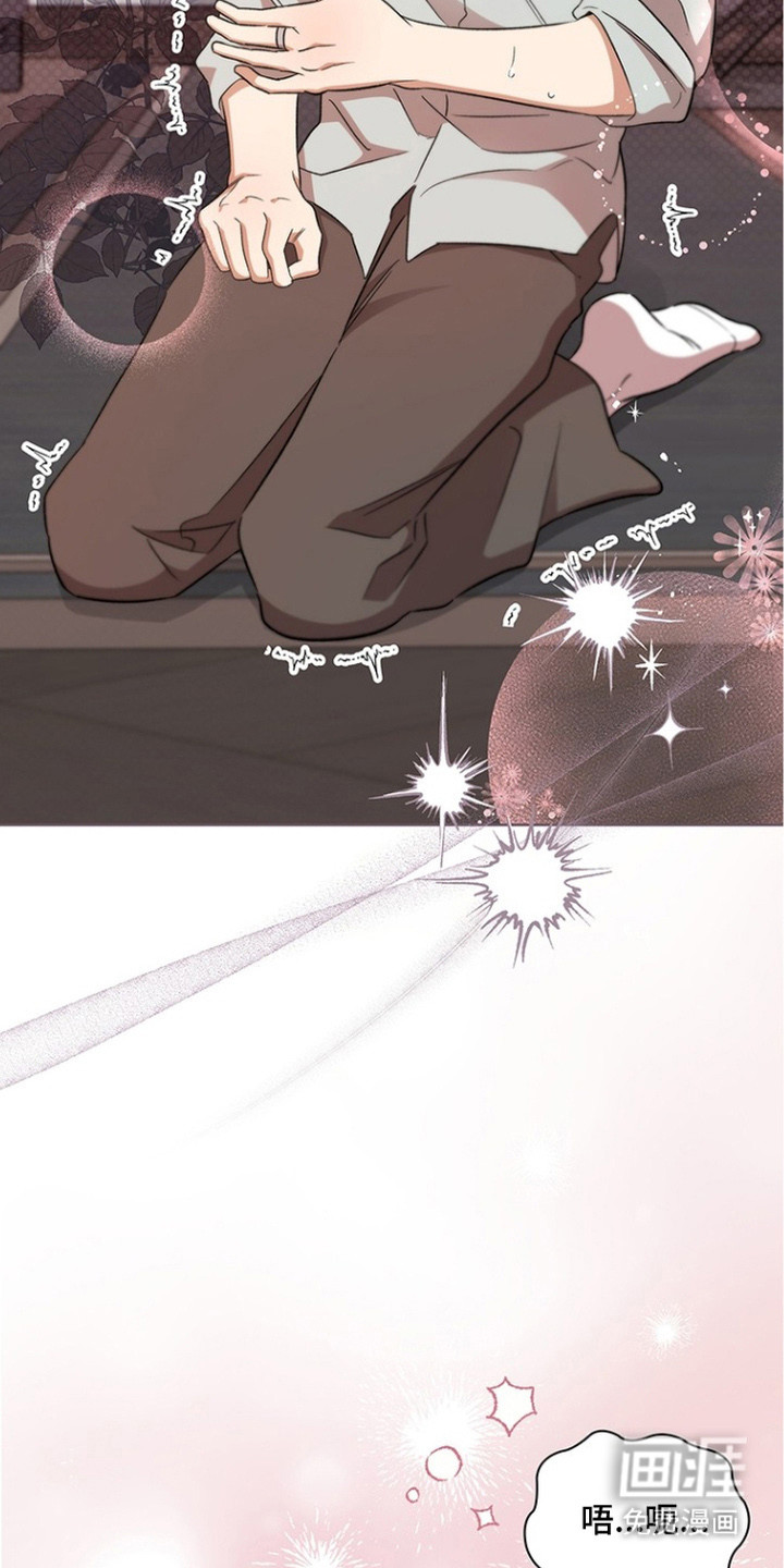 猎眠契约漫画-图25