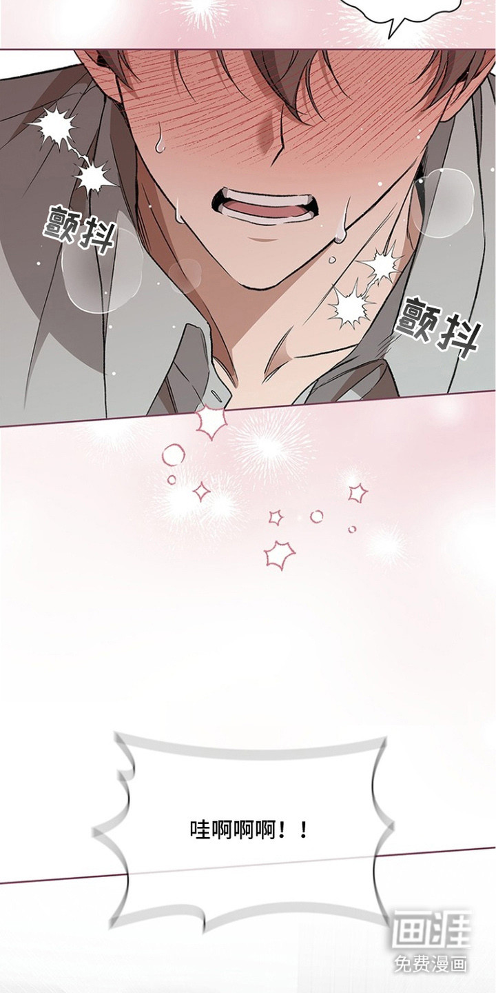 猎眠契约漫画-图26