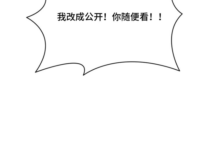 猎眠契约漫画-图29