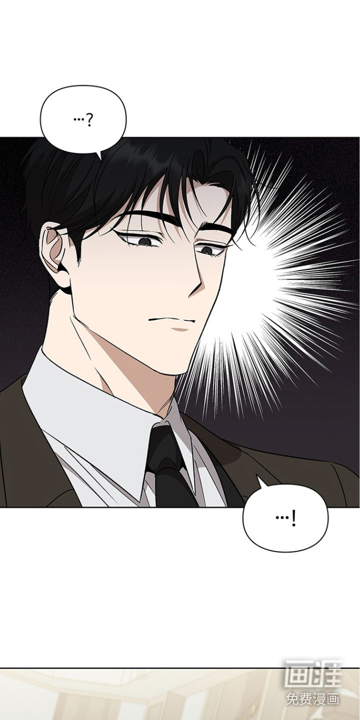 猎眠契约漫画-图0