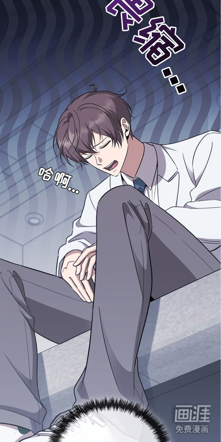 猎眠契约漫画-图5
