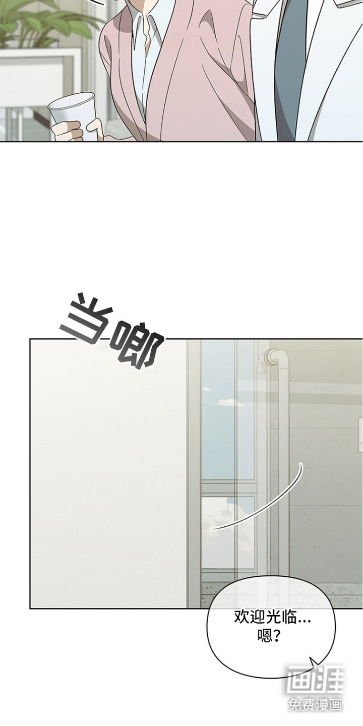 猎眠契约漫画-图15
