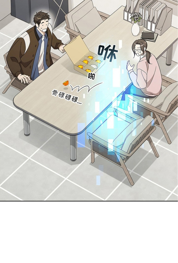 猎眠契约漫画-图26