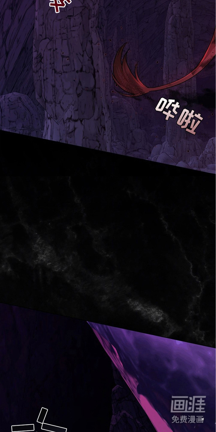猎眠契约漫画-图26