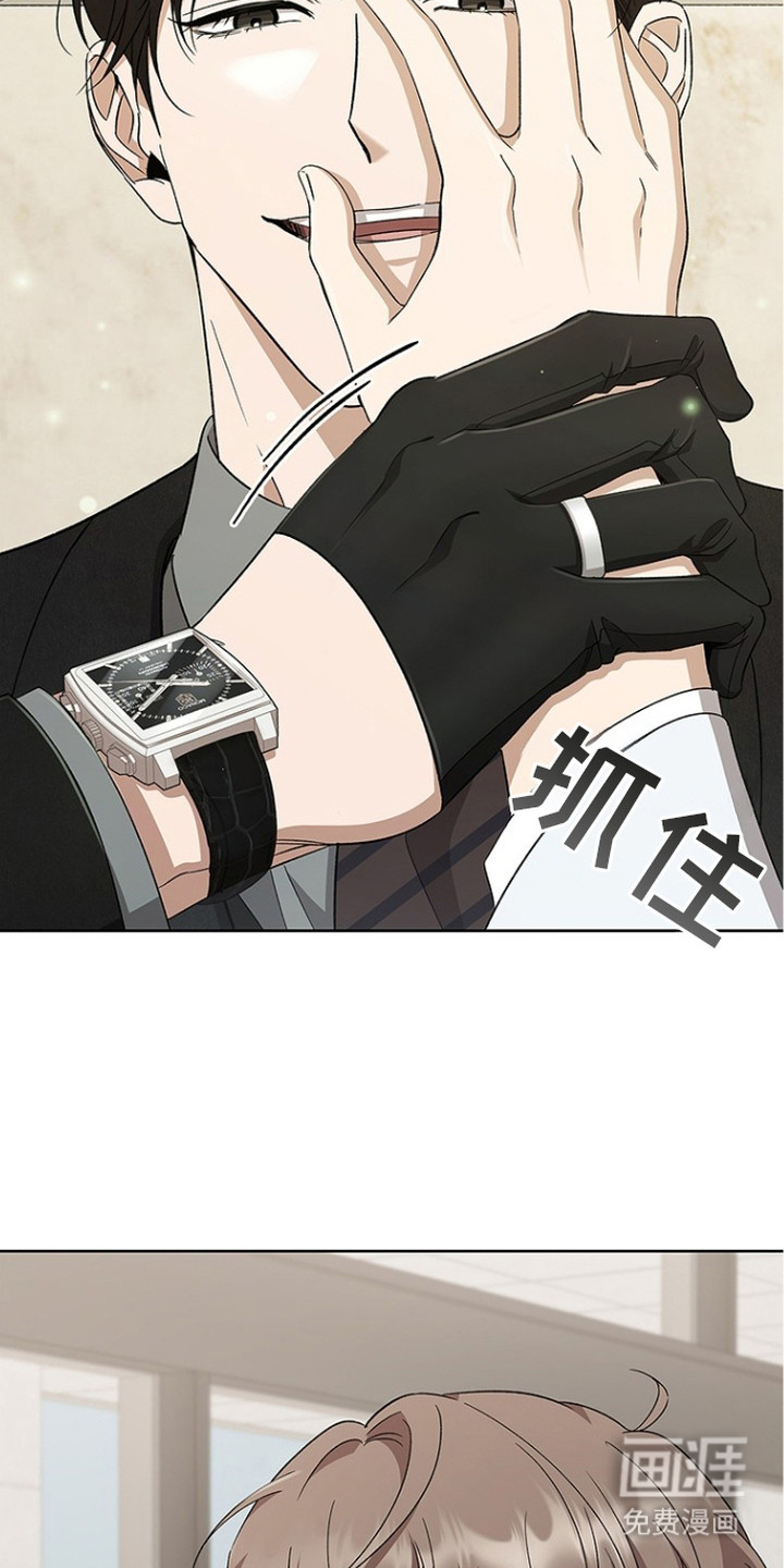 猎眠契约漫画-图9