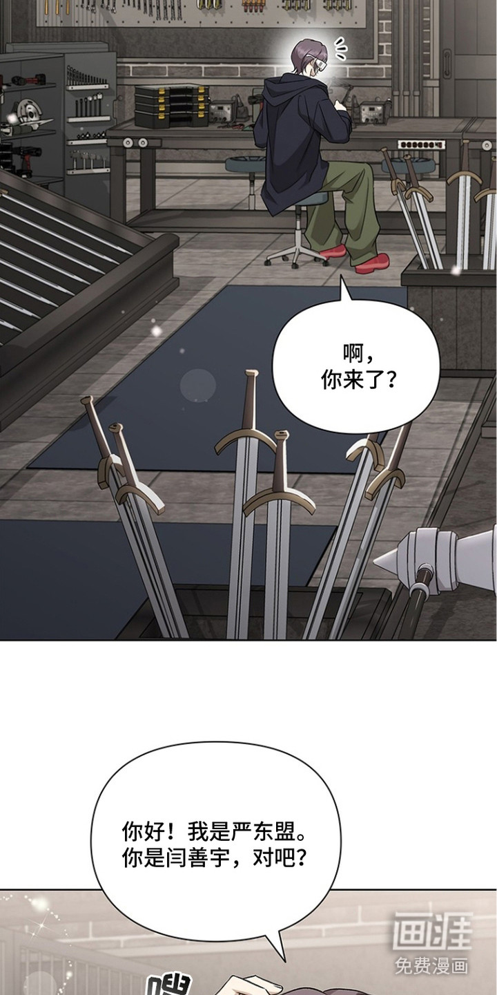 猎眠契约漫画-图21