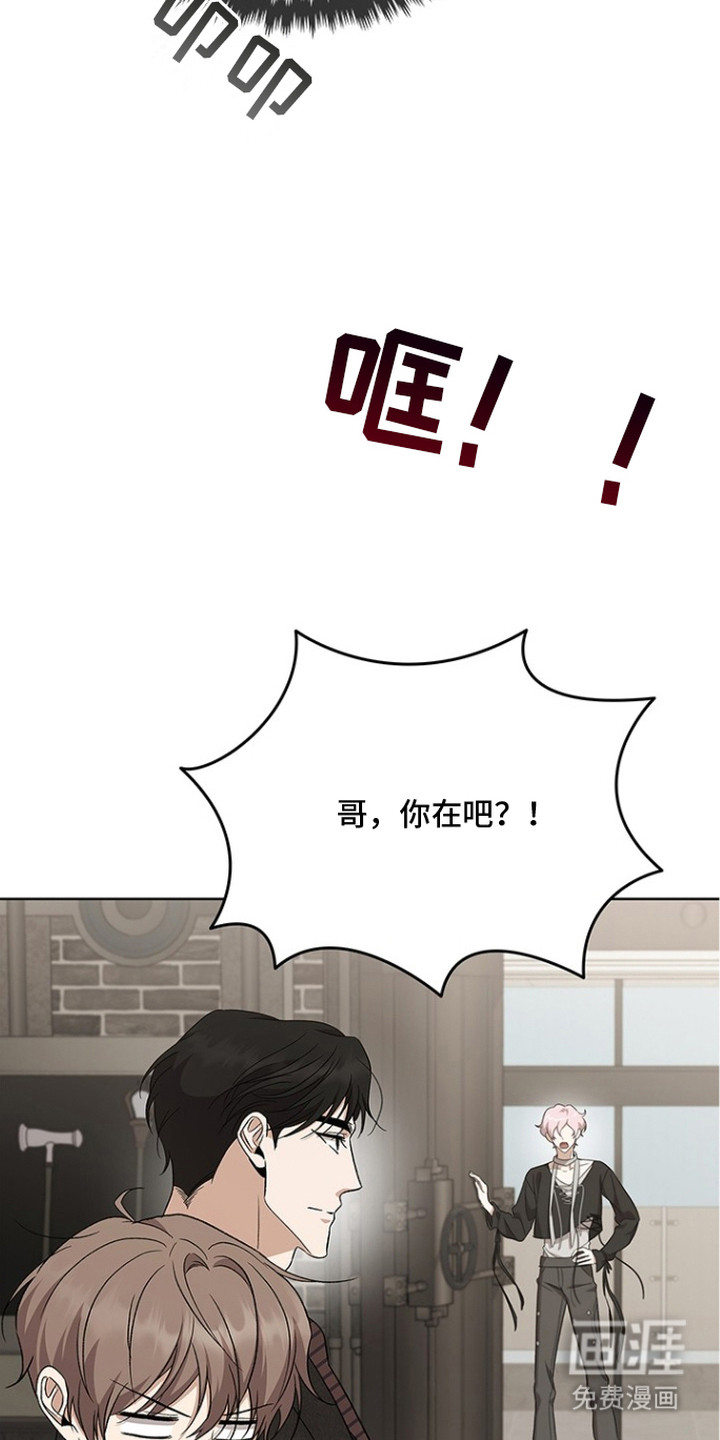 猎眠契约漫画-图25