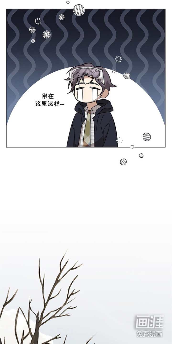 猎眠契约漫画-图18
