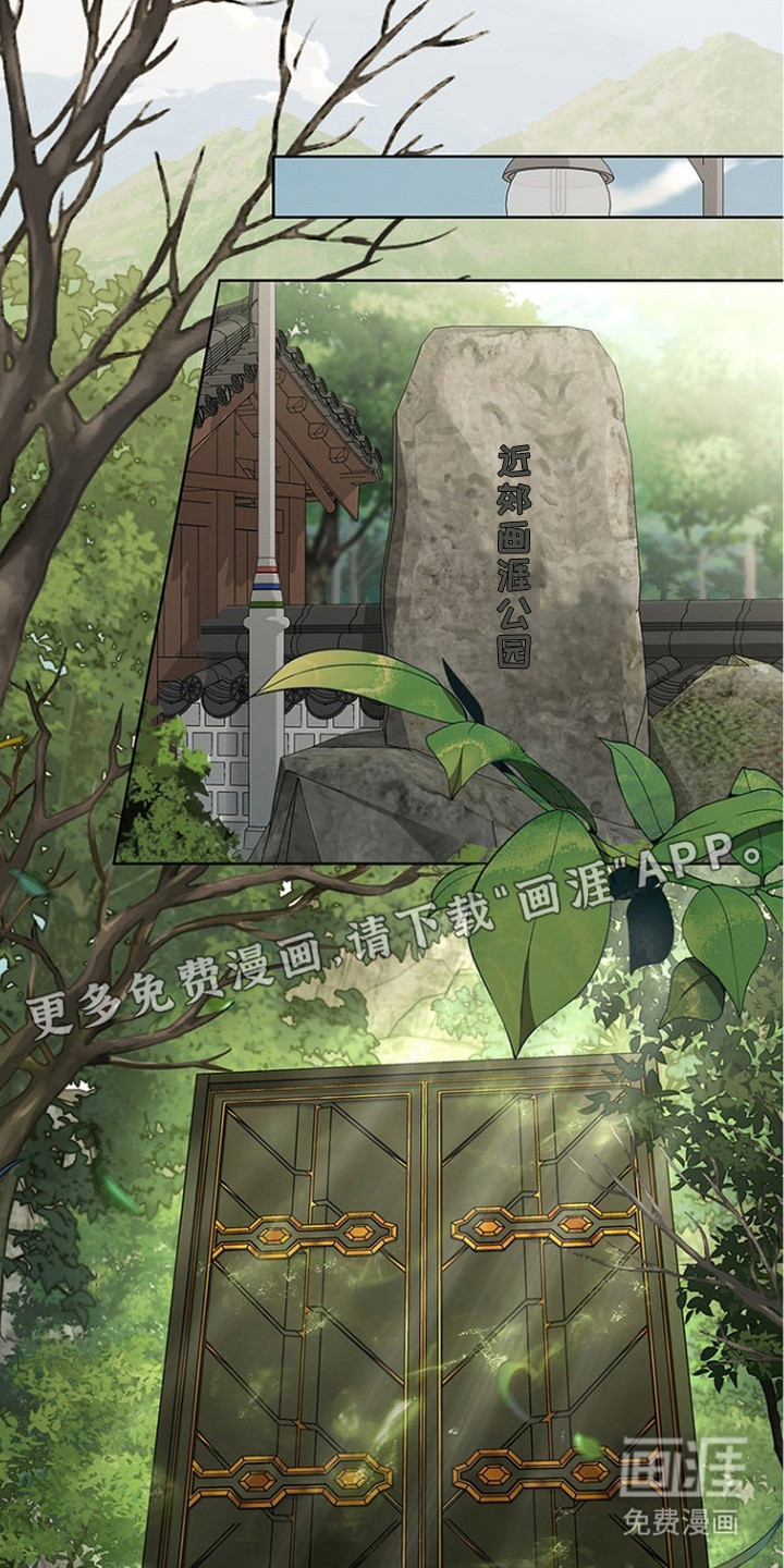 猎眠契约漫画-图19