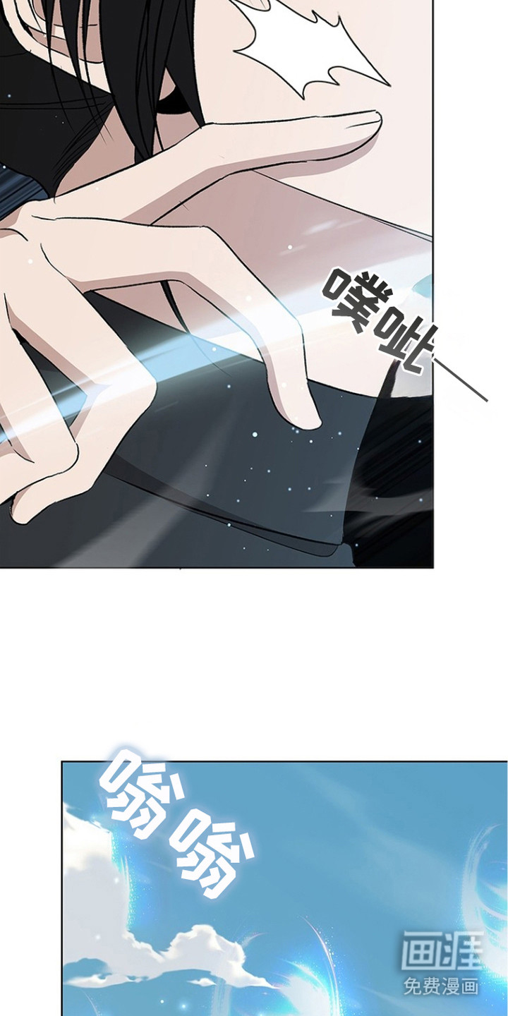 猎眠契约漫画-图5