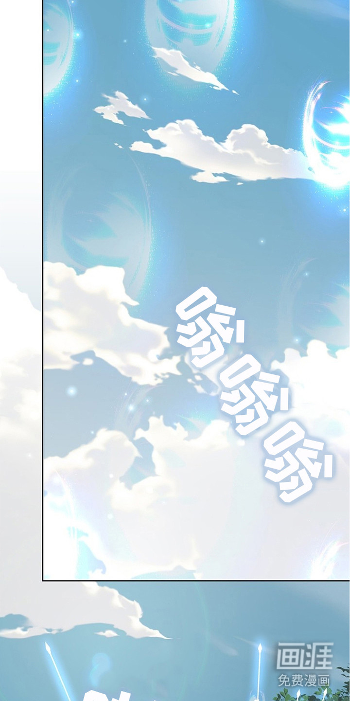 猎眠契约漫画-图6