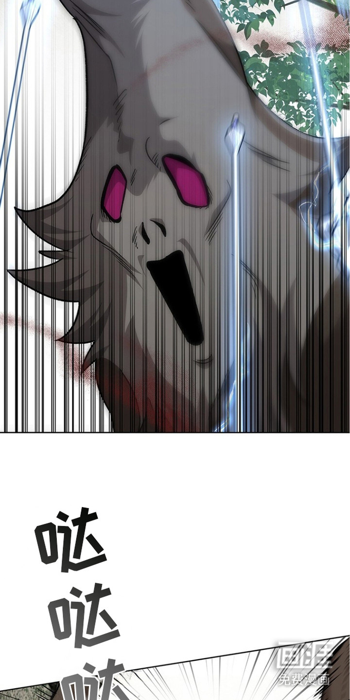 猎眠契约漫画-图9