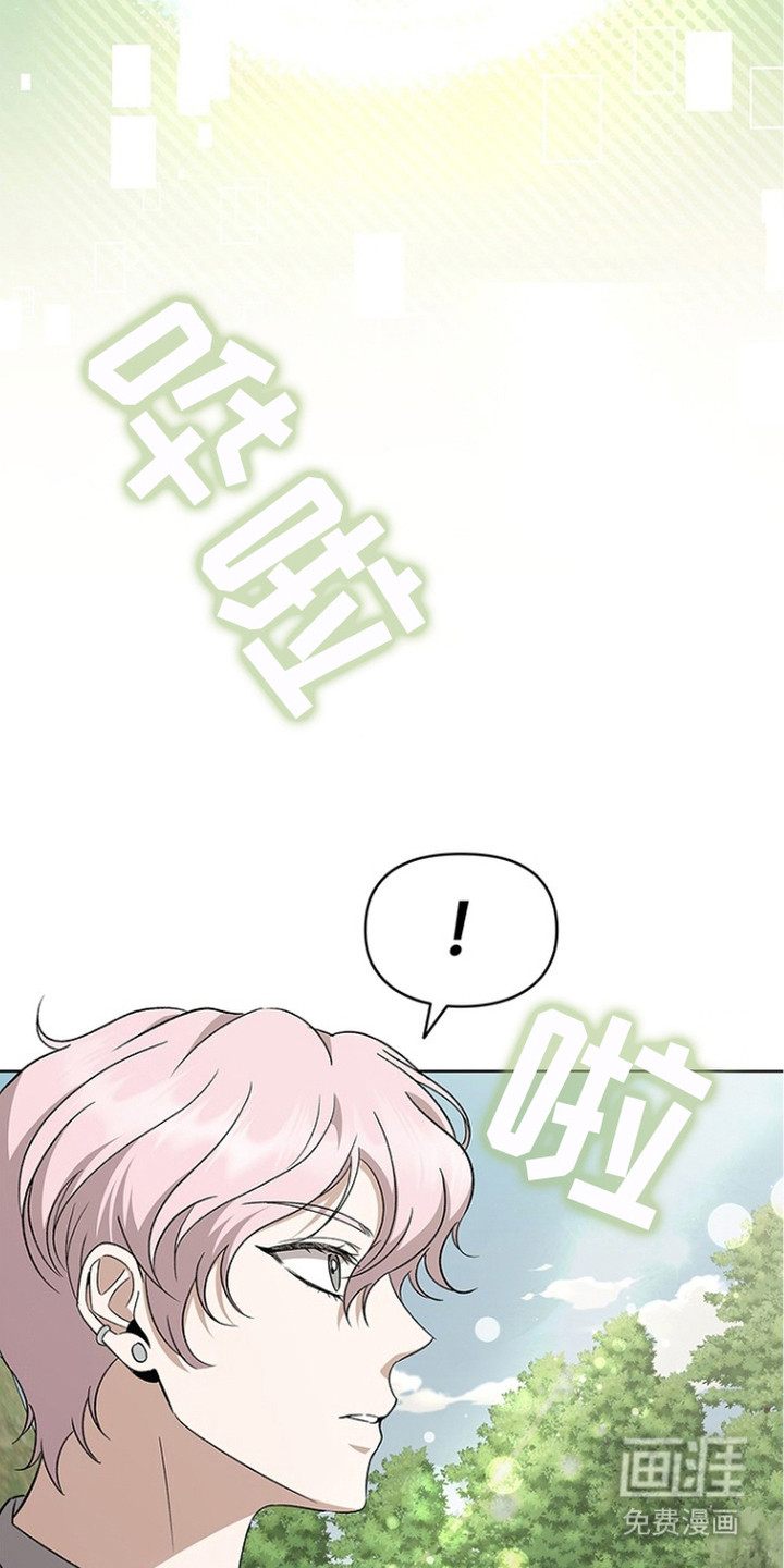 猎眠契约漫画-图20