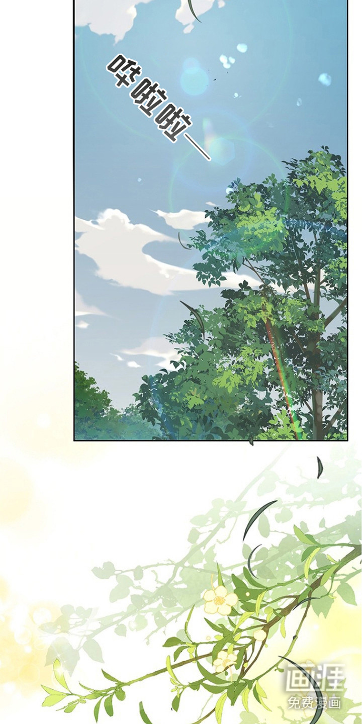 猎眠契约漫画-图25