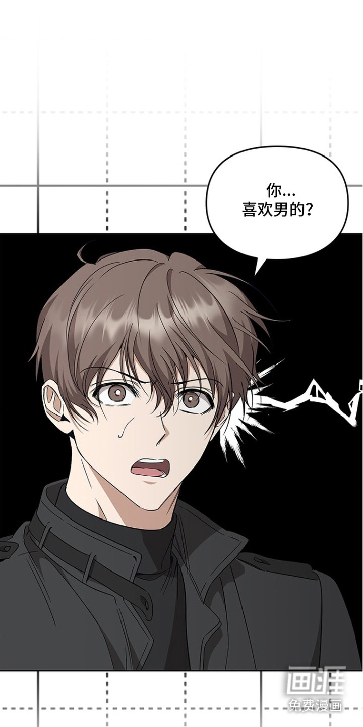 猎眠契约漫画-图0